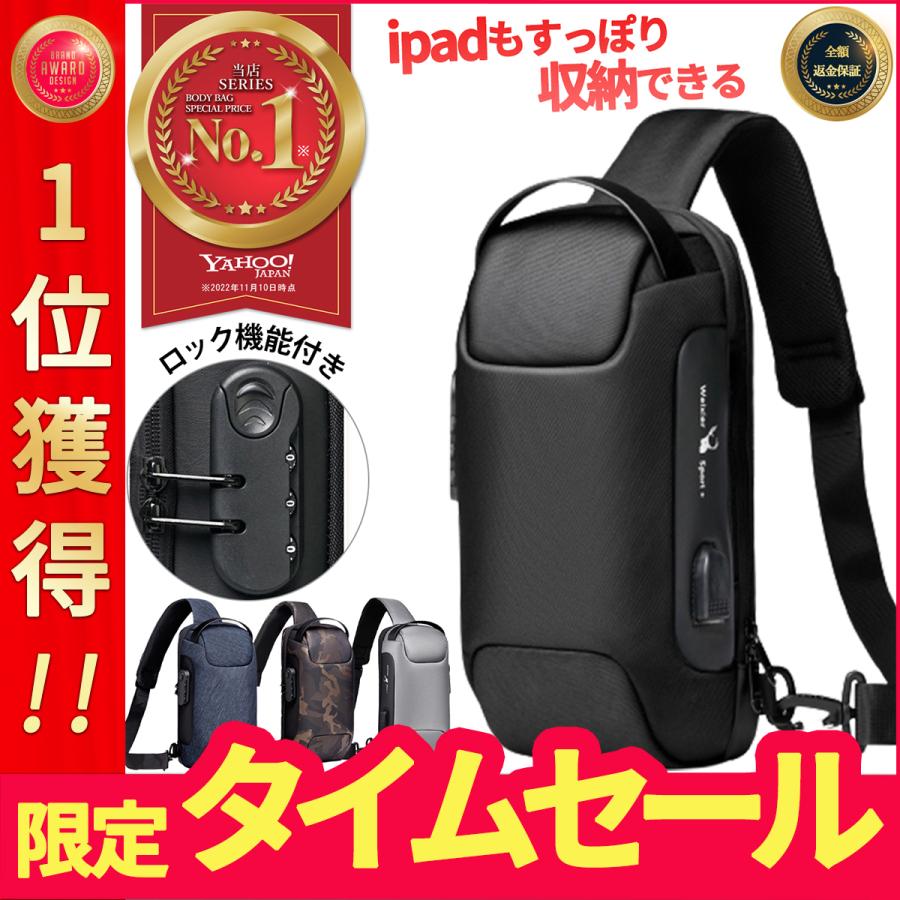 ボディバック ショルダーバック レディース メンズ 斜めがけ 大容量 小さめ バッグ 軽い 収納 ipad ワンショルダー 防水 出張 多機能 通勤 通学 旅行 | 