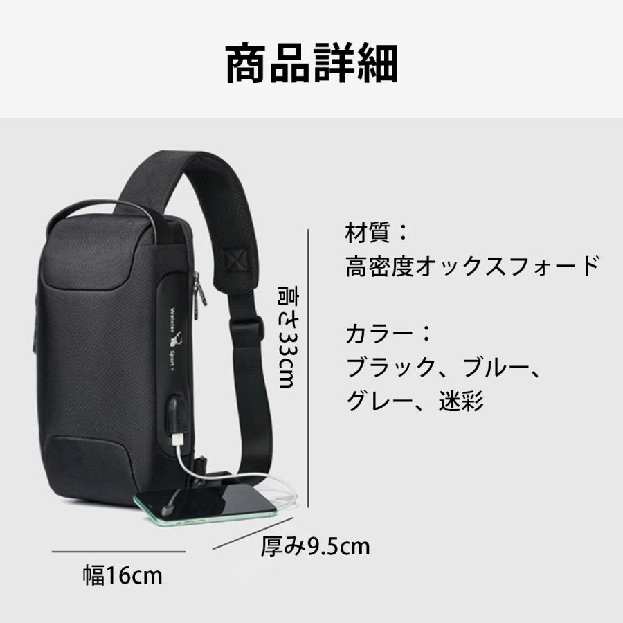 ボディバック ショルダーバック レディース メンズ 斜めがけ 大容量 小さめ バッグ 軽い 収納 ipad ワンショルダー 防水 出張 多機能 通勤 通学 旅行 |  | 20