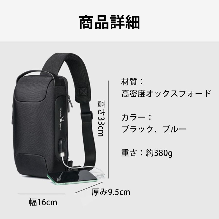 ボディバック ショルダーバック レディース メンズ 斜めがけ 大容量 小さめ バッグ 軽い 収納 ipad ワンショルダー 防水 出張 多機能 通勤 通学 旅行 |  | 21