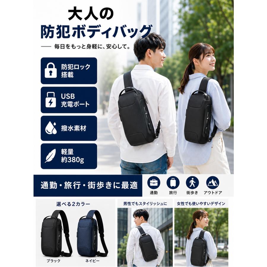 ボディバック ショルダーバック レディース メンズ 斜めがけ 大容量 小さめ バッグ 軽い 収納 ipad ワンショルダー 防水 出張 多機能 通勤 通学 旅行 |  | 06