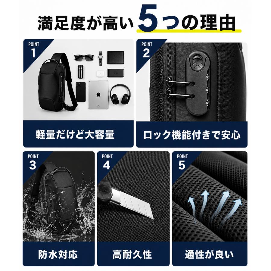 ボディバック ショルダーバック レディース メンズ 斜めがけ 大容量 小さめ バッグ 軽い 収納 ipad ワンショルダー 防水 出張 多機能 通勤 通学 旅行 |  | 10