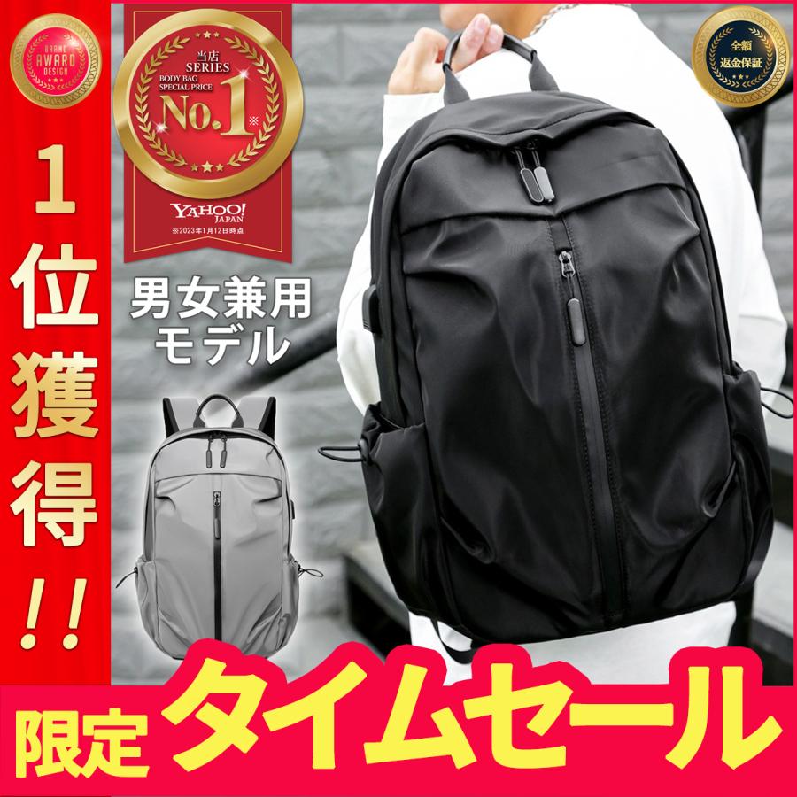 リュックサック レディース メンズ 大容量 通学 通勤 ビジネス スポーツ おしゃれ 防水 軽量 学生 大人 旅行 15.6インチ PC パソコン 黒 ブラック | 