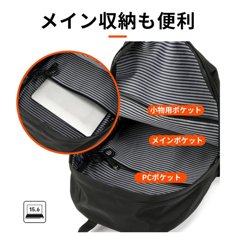 リュックサック レディース メンズ 大容量 通学 通勤 ビジネス スポーツ おしゃれ 防水 軽量 学生 大人 旅行 15.6インチ PC パソコン 黒 ブラック |  | 13