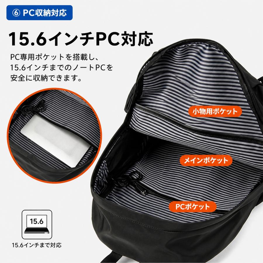 リュックサック レディース メンズ 大容量 通学 通勤 ビジネス スポーツ おしゃれ 防水 軽量 学生 大人 旅行 15.6インチ PC パソコン 黒 ブラック |  | 12