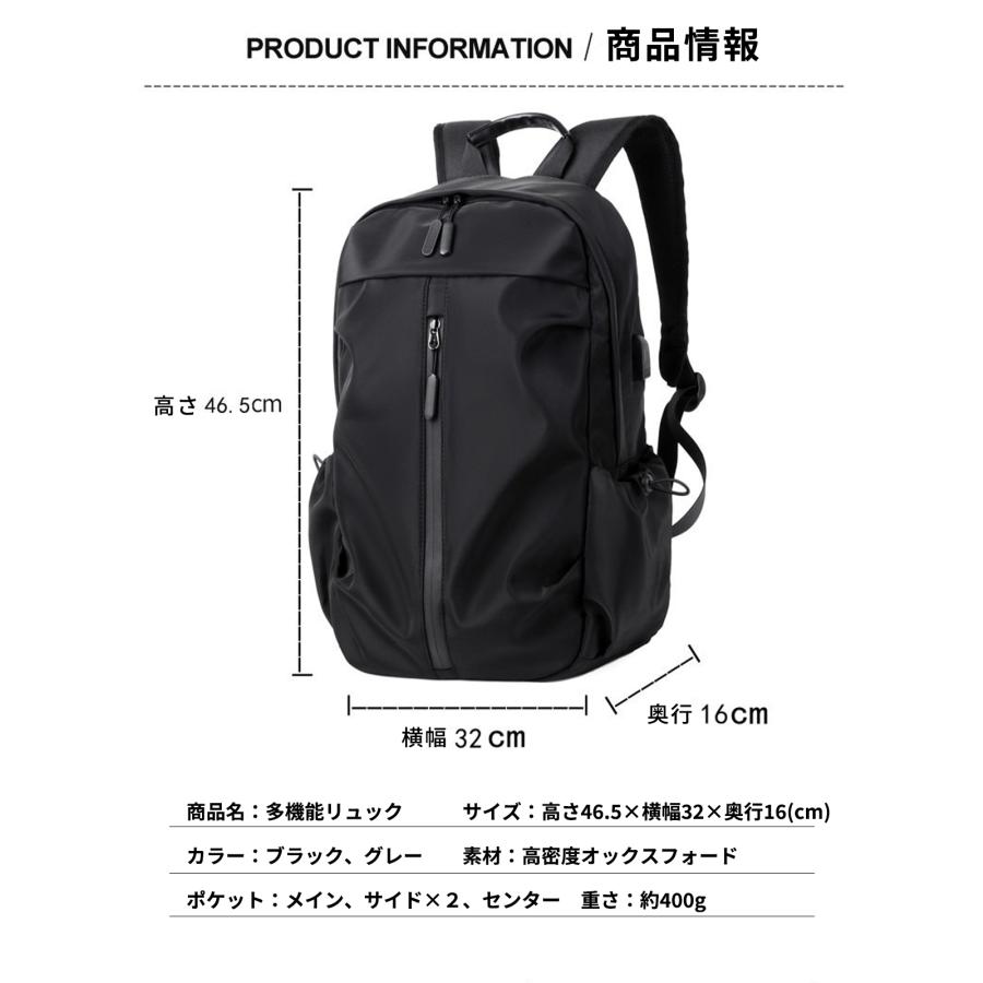リュックサック レディース メンズ 大容量 通学 通勤 ビジネス スポーツ おしゃれ 防水 軽量 学生 大人 旅行 15.6インチ PC パソコン 黒 ブラック |  | 22