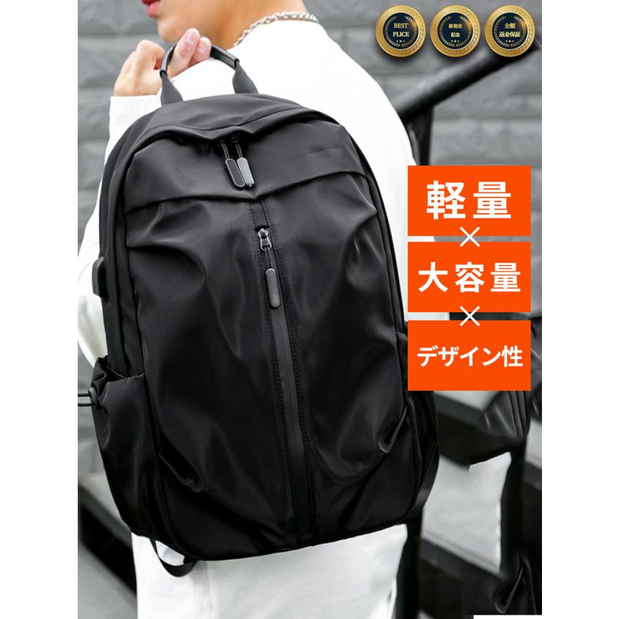 リュックサック レディース メンズ 大容量 通学 通勤 ビジネス スポーツ おしゃれ 防水 軽量 学生 大人 旅行 15.6インチ PC パソコン 黒 ブラック |  | 06