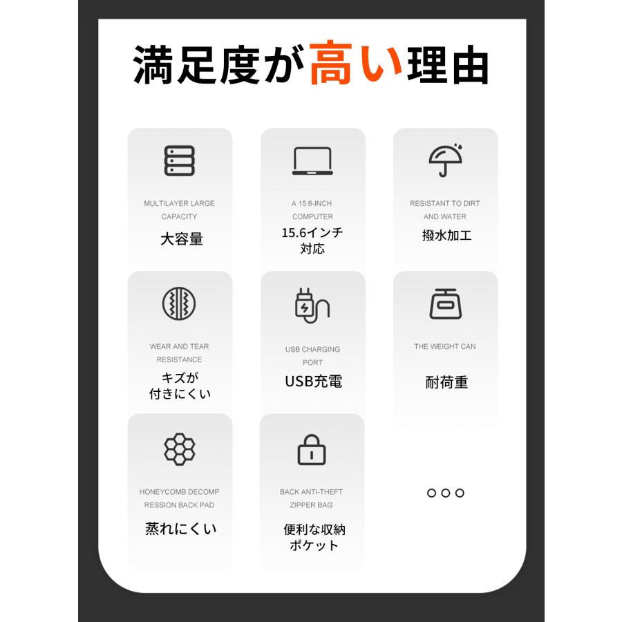 リュックサック レディース メンズ 大容量 通学 通勤 ビジネス スポーツ おしゃれ 防水 軽量 学生 大人 旅行 15.6インチ PC パソコン 黒 ブラック |  | 08