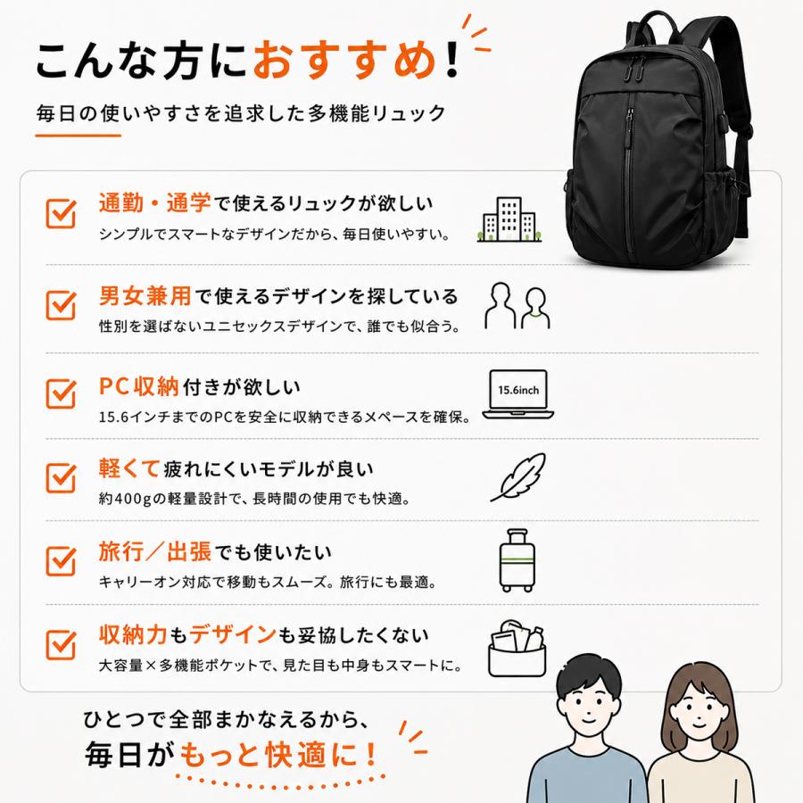 リュックサック レディース メンズ 大容量 通学 通勤 ビジネス スポーツ おしゃれ 防水 軽量 学生 大人 旅行 15.6インチ PC パソコン 黒 ブラック |  | 08