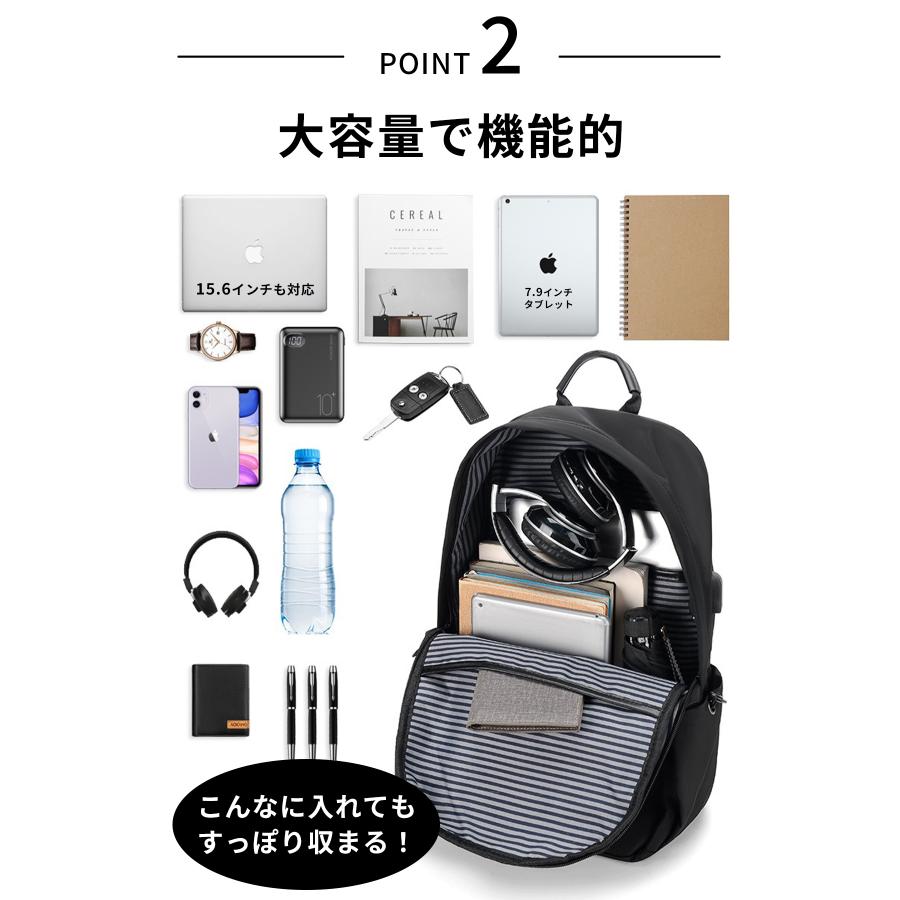リュックサック レディース メンズ 大容量 通学 通勤 ビジネス スポーツ おしゃれ 防水 軽量 学生 大人 旅行 15.6インチ PC パソコン 黒 ブラック |  | 10
