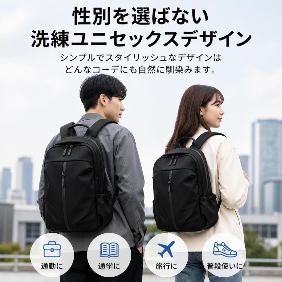 リュックサック レディース メンズ 大容量 通学 通勤 ビジネス スポーツ おしゃれ 防水 軽量 学生 大人 旅行 15.6インチ PC パソコン 黒 ブラック |  | 09