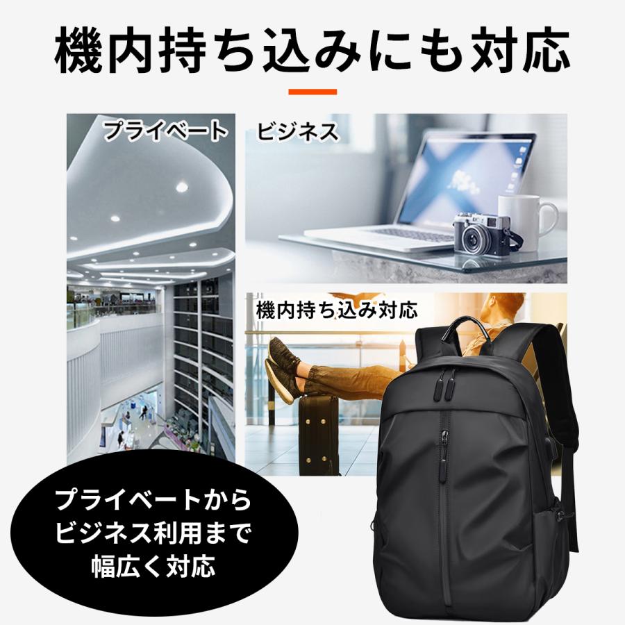 リュックサック レディース メンズ 大容量 通学 通勤 ビジネス スポーツ おしゃれ 防水 軽量 学生 大人 旅行 15.6インチ PC パソコン 黒 ブラック |  | 11
