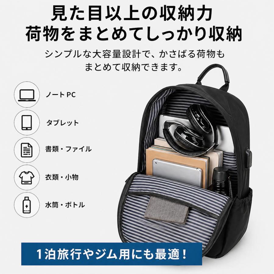 リュックサック レディース メンズ 大容量 通学 通勤 ビジネス スポーツ おしゃれ 防水 軽量 学生 大人 旅行 15.6インチ PC パソコン 黒 ブラック |  | 11