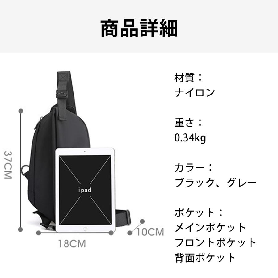 ボディバック ショルダーバック メンズ レディース 大きめ 斜めがけ 大容量 バッグ 軽い 収納 ipad ワンショルダー 防水 出張 多機能 通勤 通学 旅行 |  | 15