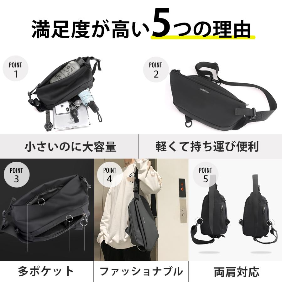 ボディバック ショルダーバック メンズ レディース 大きめ 斜めがけ 大容量 バッグ 軽い 収納 ipad ワンショルダー 防水 出張 多機能 通勤 通学 旅行 |  | 07