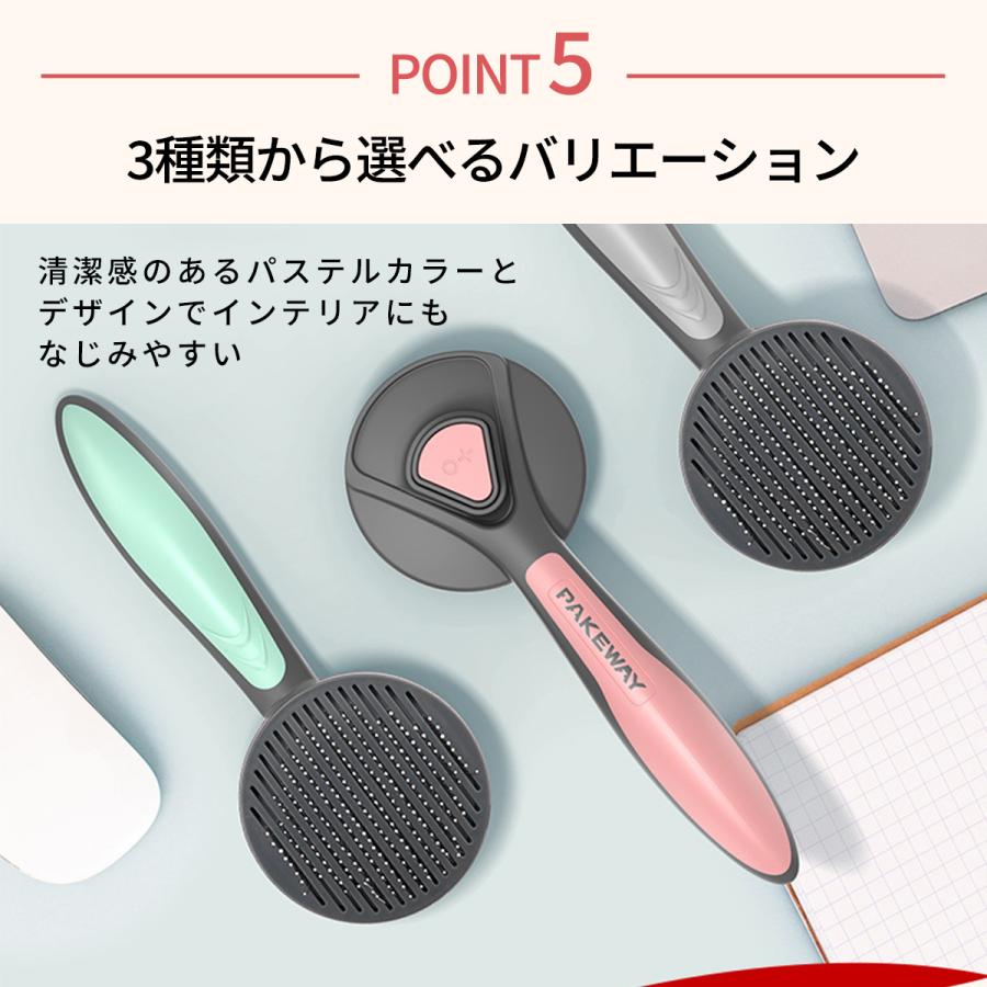 ペットブラシ 猫 シリコン ペット用ブラシ 抜け毛取り 毛取りコーム マッサージ ブラッシング ペット用品 ペットお手入れ 犬 猫 ペット ブラシ |  | 11