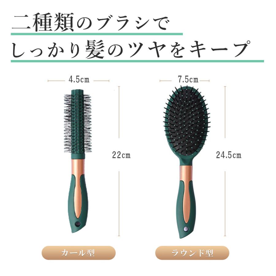 ヘアブラシ 絡まない 艶髪 パドルブラシ マッサージ ヘアーブラシ クシ くし 髪 レディース 静電気防止 ヘアケア ギフト プレゼント 2本セット |  | 16