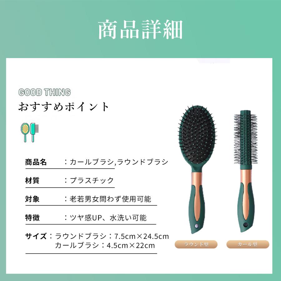 ヘアブラシ 絡まない 艶髪 パドルブラシ マッサージ ヘアー