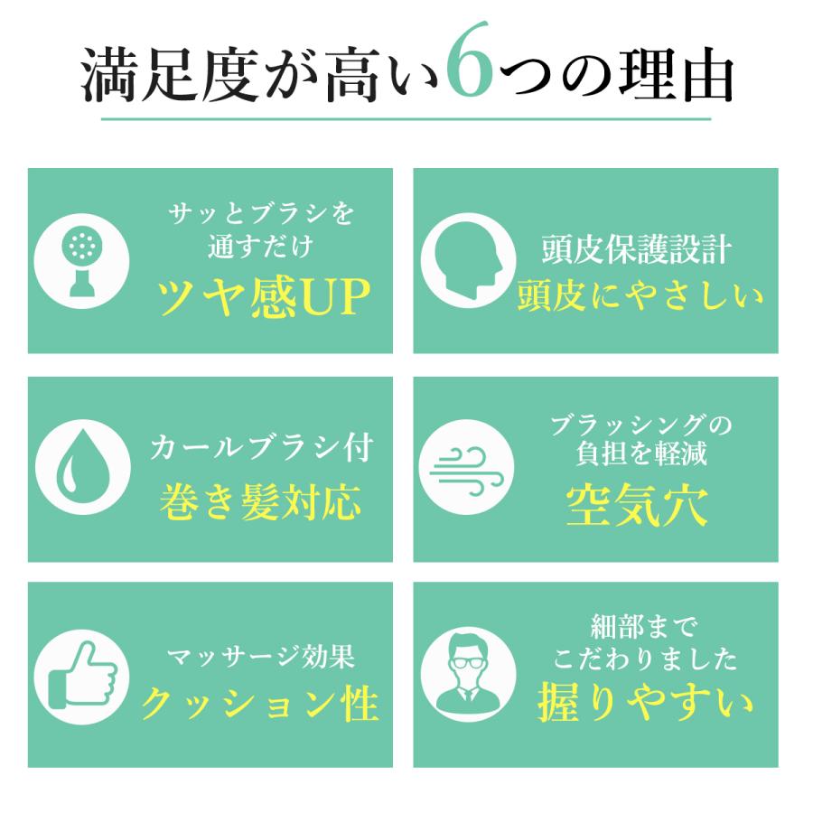 ヘアブラシ 絡まない 艶髪 パドルブラシ マッサージ ヘアーブラシ クシ くし 髪 レディース 静電気防止 ヘアケア ギフト プレゼント 2本セット |  | 09