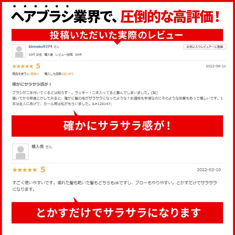 ヘアブラシ 絡まない 艶髪 パドルブラシ マッサージ ヘアーブラシ クシ くし 髪 レディース 静電気防止 ヘアケア ギフト プレゼント 2本セット |  | 07