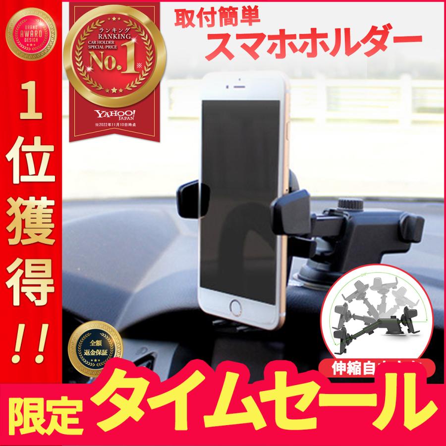 スマホホルダー 車載用 スマホ 車載ホルダー 吸盤式 スマホスタンド クリップ 車 スマートフォン 車載ホルダー Iphone 12 Pro Car1 Vanpup 通販 Yahoo ショッピング