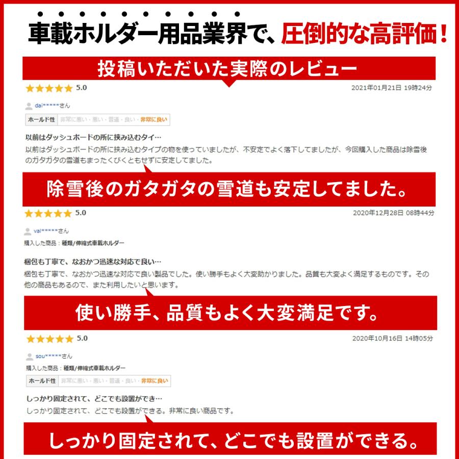 スマホホルダー 車載ホルダー 車 車載用 スマホ 車載スマホホルダー 安定 強力固定 スマートフォンホルダー iPhone おすすめ |  | 07