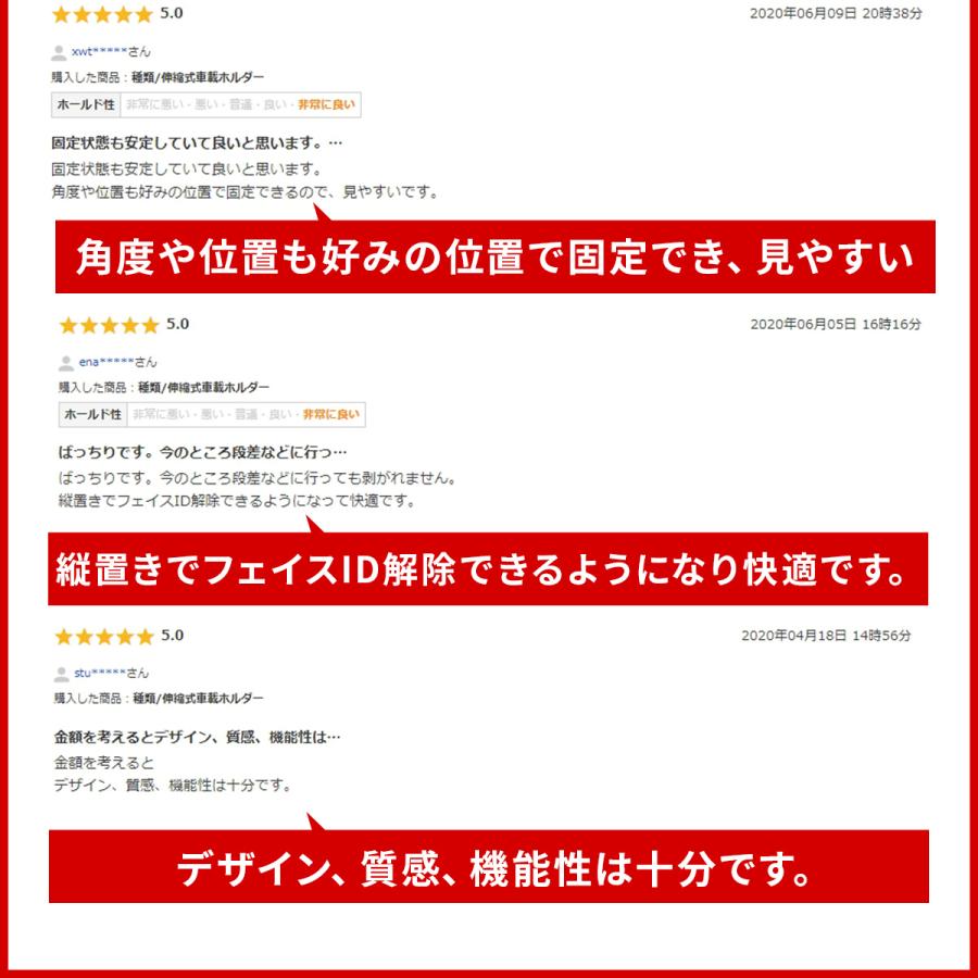 スマホホルダー 車載ホルダー 車 車載用 スマホ 車載スマホホルダー 安定 強力固定 スマートフォンホルダー iPhone おすすめ |  | 08