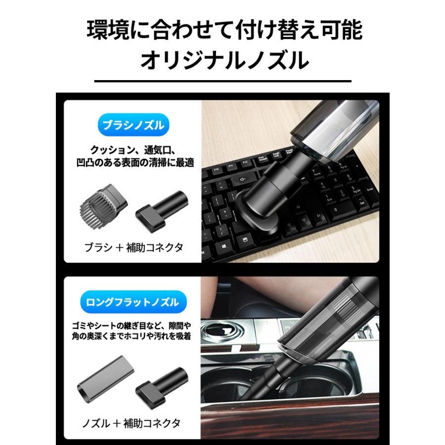 ハンディクリーナー 強力 コードレス 掃除機 車用掃除機 usb充電式 車 車用 吸引力が強い 軽量 静音 カークリーナー コードレスクリーナー |  | 17