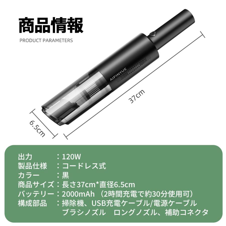 ハンディクリーナー 強力 コードレス 掃除機 車用掃除機 usb充電式 車 車用 吸引力が強い 軽量 静音 カークリーナー コードレスクリーナー |  | 19