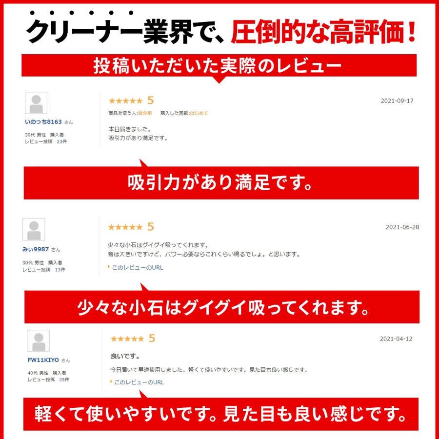 ハンディクリーナー 強力 コードレス 掃除機 車用掃除機 usb充電式 車 車用 吸引力が強い 軽量 静音 カークリーナー コードレスクリーナー |  | 05