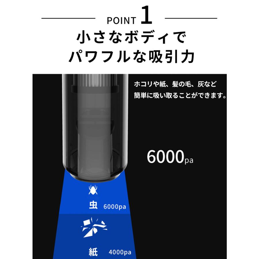 ハンディクリーナー 強力 コードレス 掃除機 車用掃除機 usb充電式 車 車用 吸引力が強い 軽量 静音 カークリーナー コードレスクリーナー |  | 08