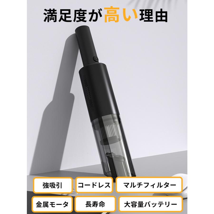 ハンディクリーナー 強力 コードレス 掃除機 車用掃除機 usb充電式 車 車用 吸引力が強い 軽量 静音 カークリーナー コードレスクリーナー |  | 07