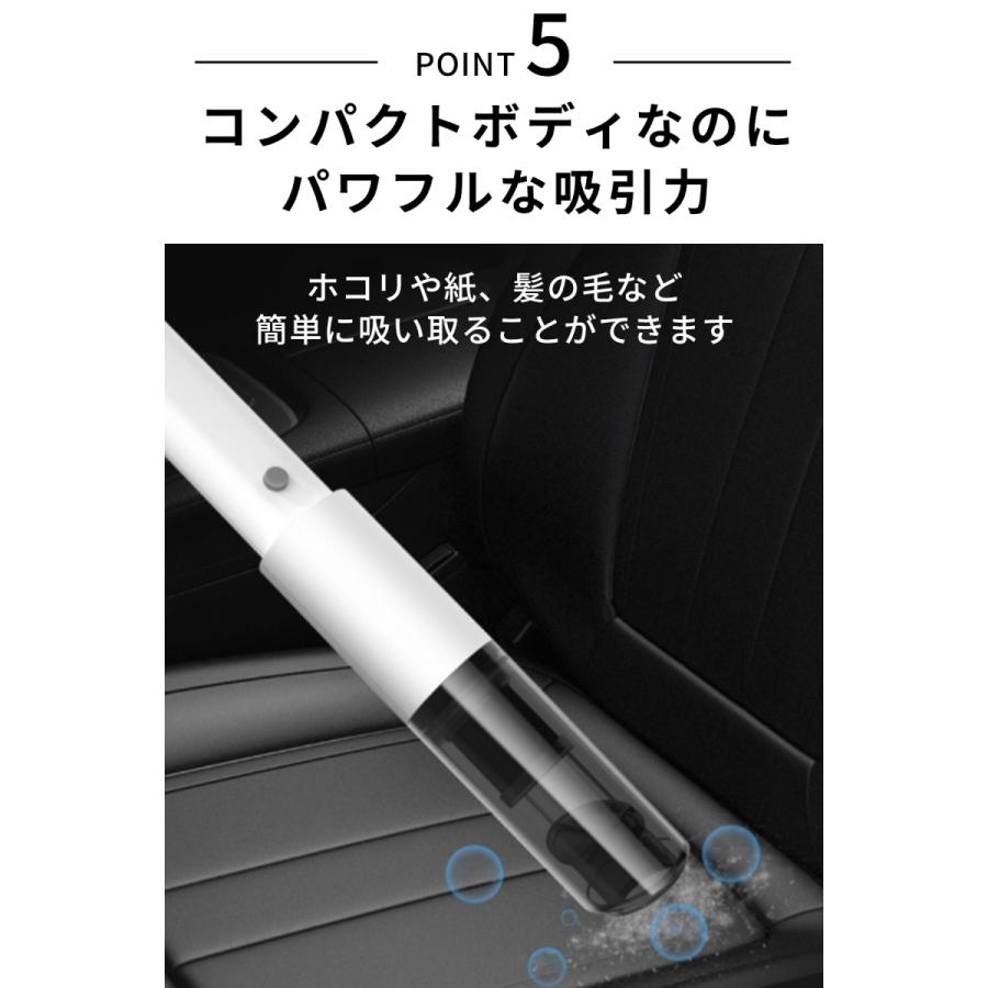 ハンディクリーナー 強力 掃除機 コードレス 車 充電式 車用 usb 静音 カークリーナー ミニ 軽量 ハンドクリーナー 小型掃除機｜vanpup｜13