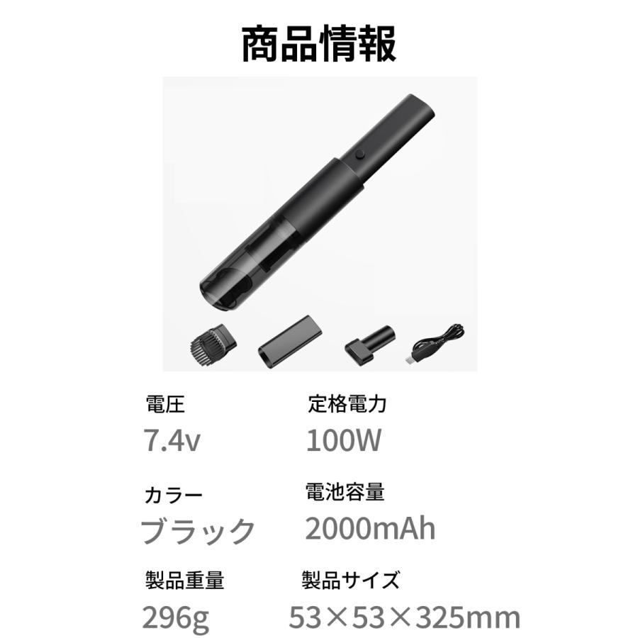 ハンディクリーナー 強力 コードレス 掃除機 車用掃除機 usb充電式 車 車用 軽量 ハンドクリーナー 小型掃除機 |  | 20