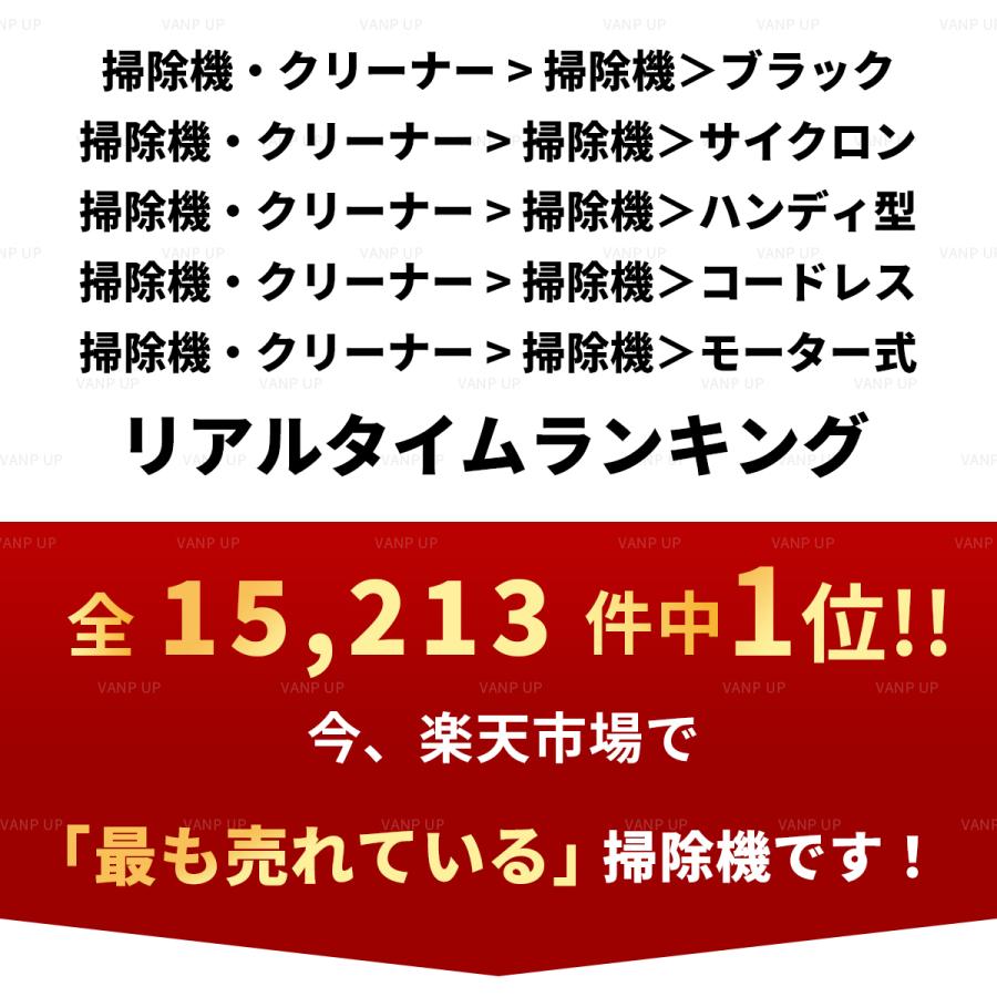 ハンディクリーナー 掃除機 コードレス 車 充電式 Usb 車用 カークリーナー ミニ 小型掃除機 91 Off 軽い 軽量 サイクロン 強力 静音 吸引力 6000pa ハンドクリーナー