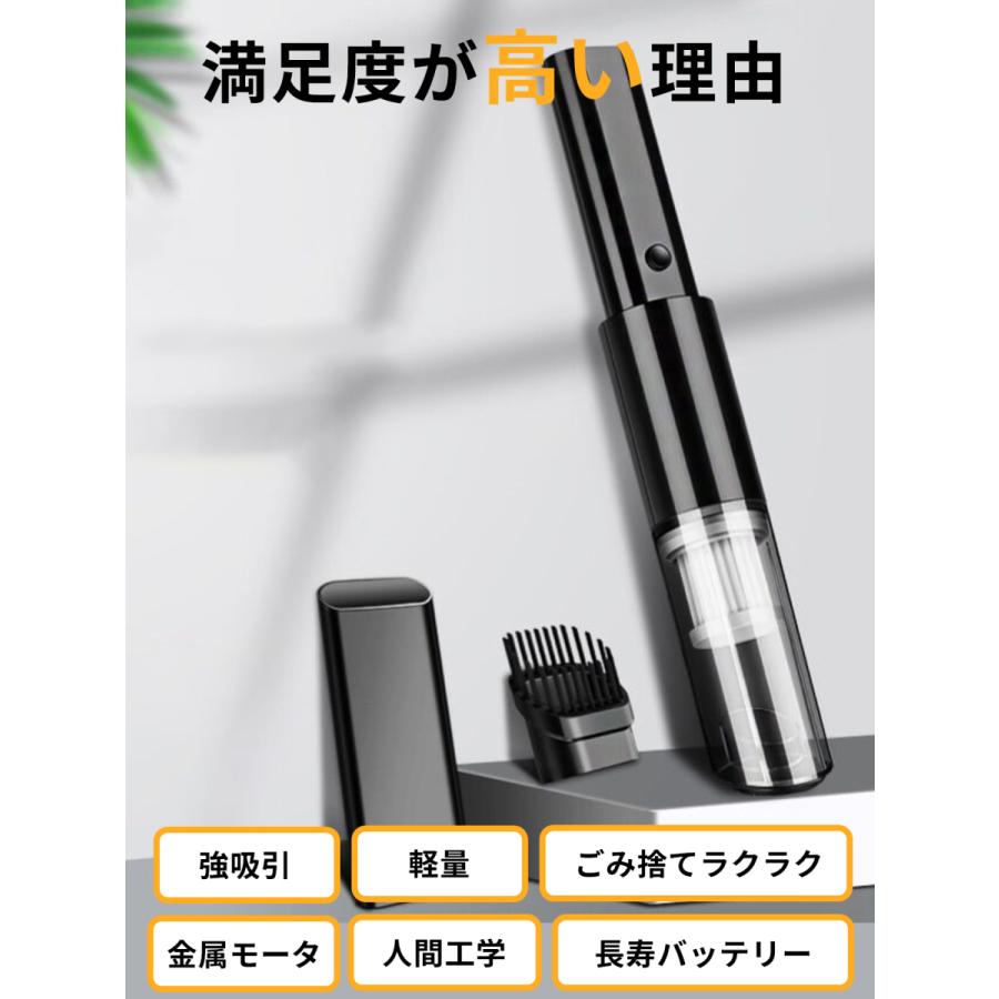 ハンディクリーナー 強力 コードレス 掃除機 車用掃除機 usb充電式 車 車用 軽量 ハンドクリーナー 小型掃除機 |  | 06