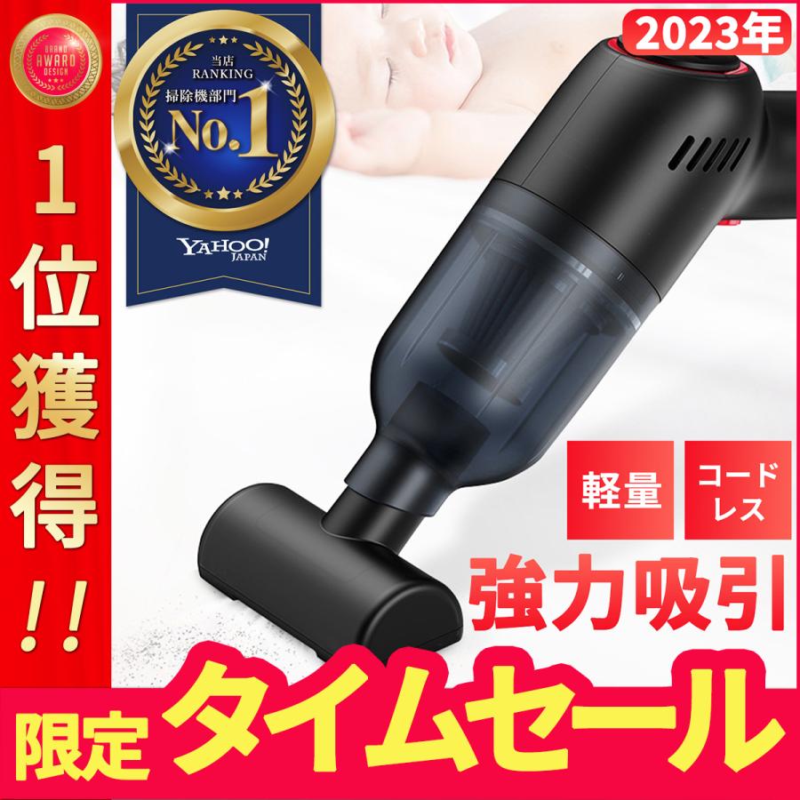 ハンディクリーナー 強力 コードレス 掃除機 車用掃除機 usb充電式 車 車用 静音 カークリーナー 軽量 軽い 小型掃除機 8000pa | 
