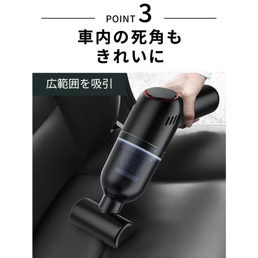 ハンディクリーナー 強力 コードレス 掃除機 車用掃除機 usb充電式 車 車用 静音 カークリーナー 軽量 軽い 小型掃除機 8000pa |  | 10