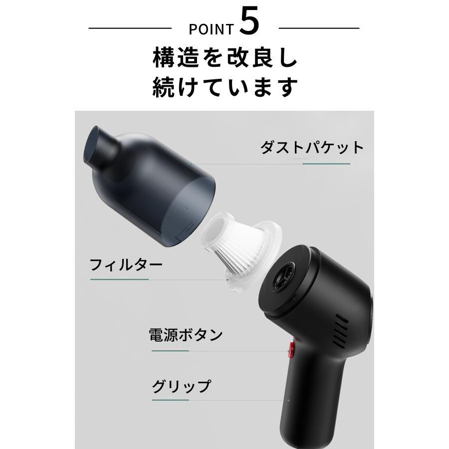 ハンディクリーナー 強力 コードレス 掃除機 車用掃除機 usb充電式 車 車用 静音 カークリーナー 軽量 軽い 小型掃除機 8000pa |  | 12
