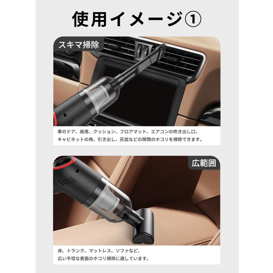 ハンディクリーナー 強力 コードレス 掃除機 車用掃除機 usb充電式 車 車用 静音 カークリーナー 軽量 軽い 小型掃除機 8000pa |  | 17