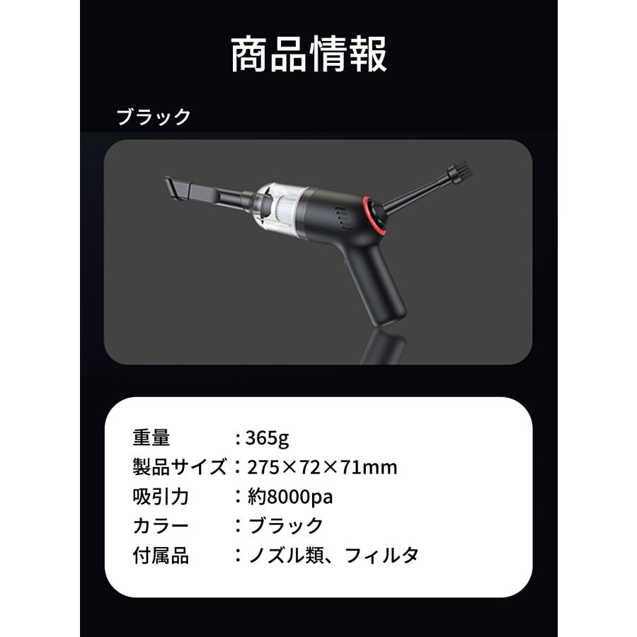 ハンディクリーナー 強力 コードレス 掃除機 車用掃除機 usb充電式 車 車用 静音 カークリーナー 軽量 軽い 小型掃除機 8000pa |  | 19