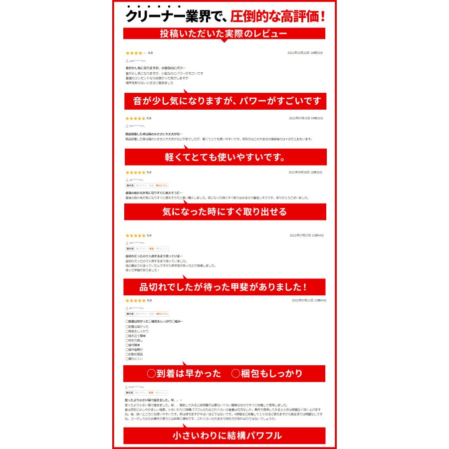 ハンディクリーナー 強力 コードレス 掃除機 車用掃除機 usb充電式 車 車用 静音 カークリーナー 軽量 軽い 小型掃除機 8000pa |  | 05