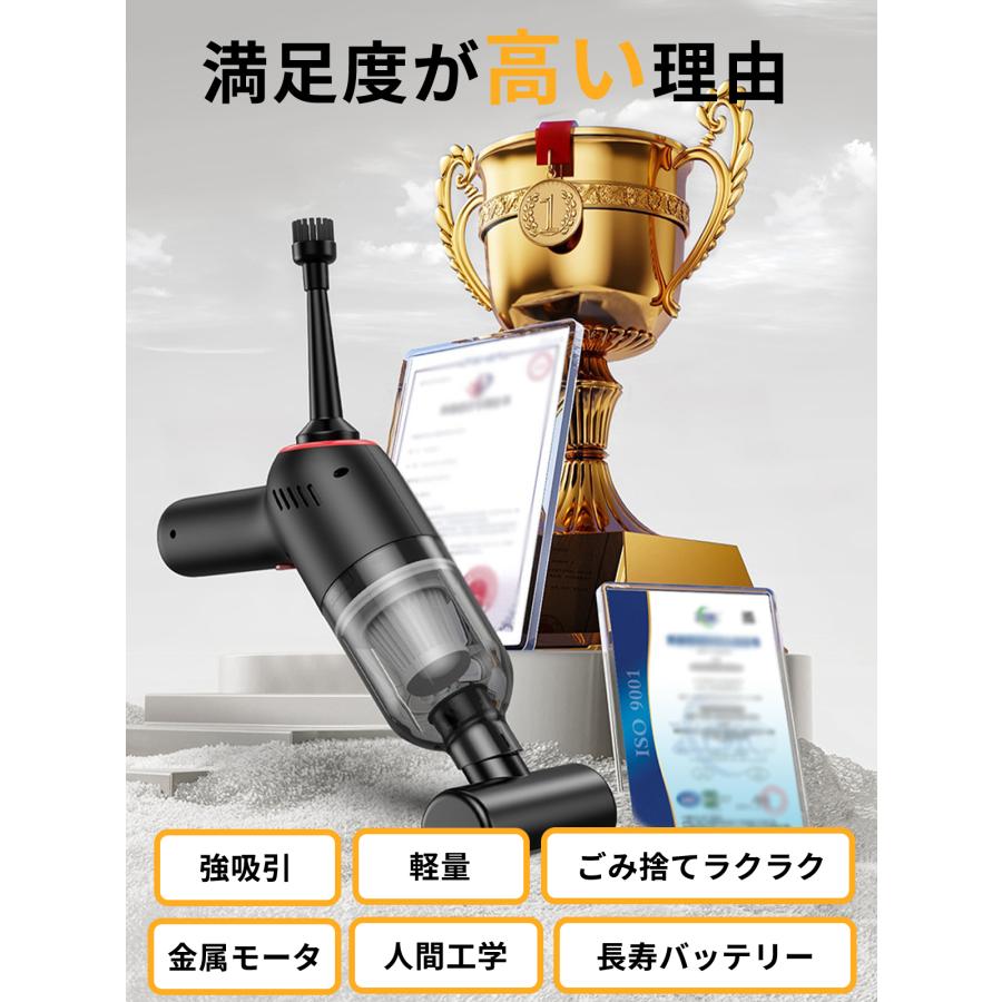 ハンディクリーナー 強力 コードレス 掃除機 車用掃除機 usb充電式 車 車用 静音 カークリーナー 軽量 軽い 小型掃除機 8000pa |  | 06