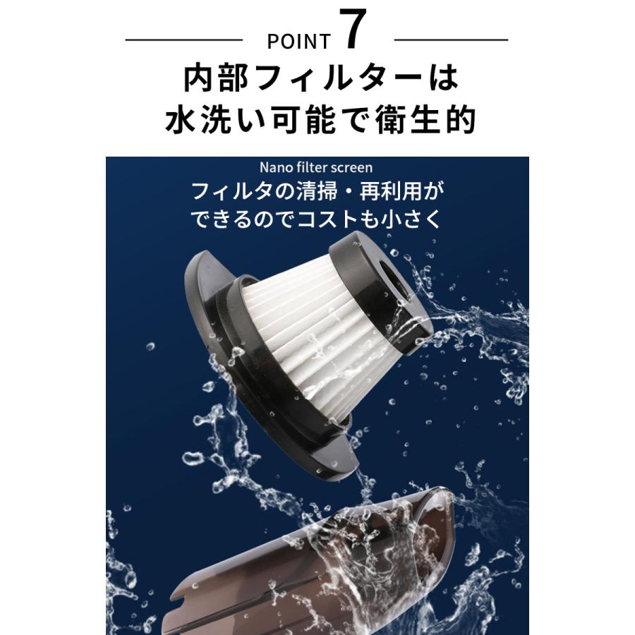 ハンディクリーナー 強力 コードレス 車 充電式 掃除機 車用 usb 静音 カークリーナー 軽量 軽い 静か 小型掃除機 6000pa｜vanpup｜15