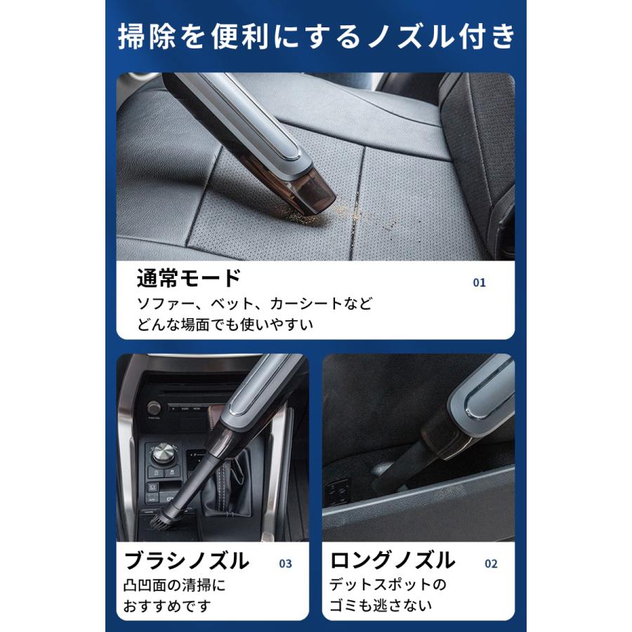 ハンディクリーナー 強力 コードレス 車 充電式 掃除機 車用 usb 静音 カークリーナー 軽量 軽い 静か 小型掃除機 6000pa｜vanpup｜19