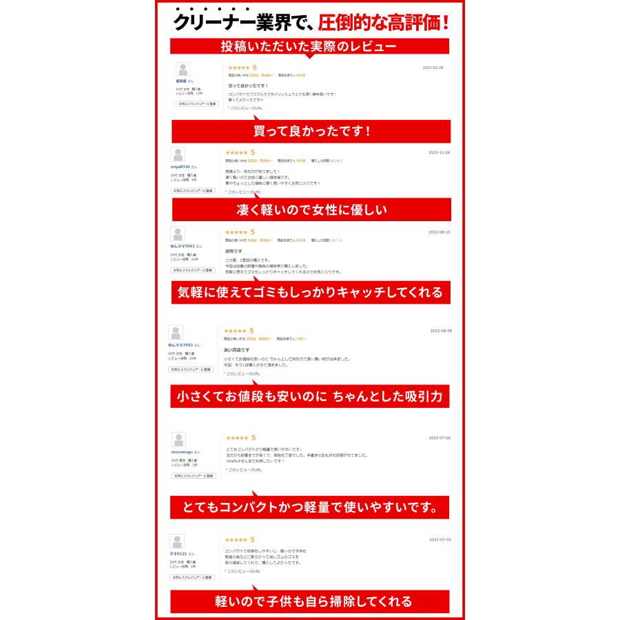ハンディクリーナー 強力 コードレス 掃除機 車用掃除機 usb充電式 車 車用 静音 カークリーナー 軽量 軽い 静か 小型掃除機 6000pa |  | 05