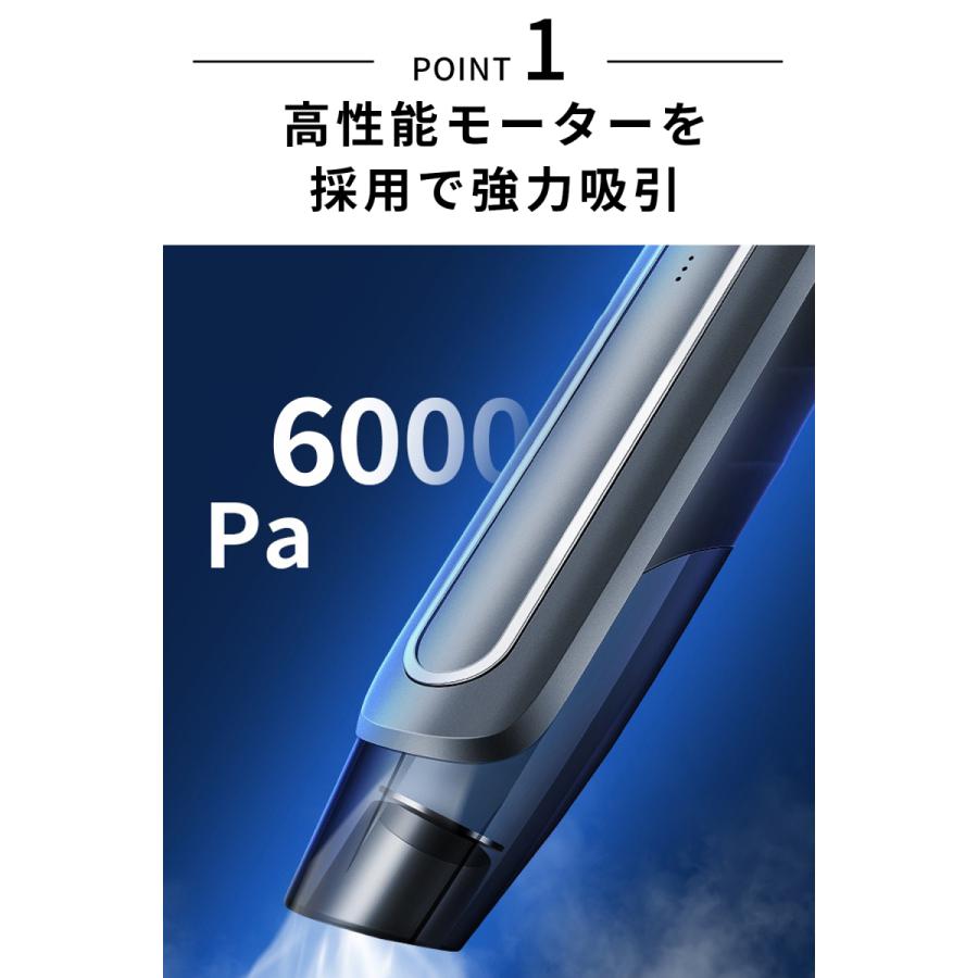 ハンディクリーナー 強力 コードレス 車 充電式 掃除機 車用 usb 静音 カークリーナー 軽量 軽い 静か 小型掃除機 6000pa｜vanpup｜09