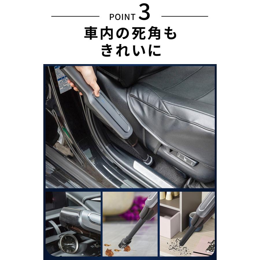 ハンディクリーナー 強力 コードレス 掃除機 車用掃除機 usb充電式 車 車用 静音 カークリーナー 軽量 軽い 静か 小型掃除機 6000pa |  | 09
