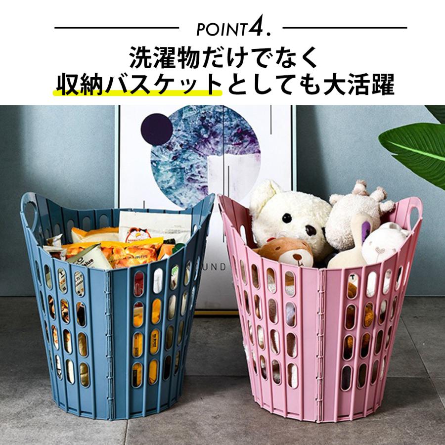 ランドリーバスケット 折りたたみ おしゃれ スリム 大容量 洗濯かご 洗濯カゴ 持ち手付き コンパクト 省スペース 収納 軽量 軽い 収納バスケット |  | 11