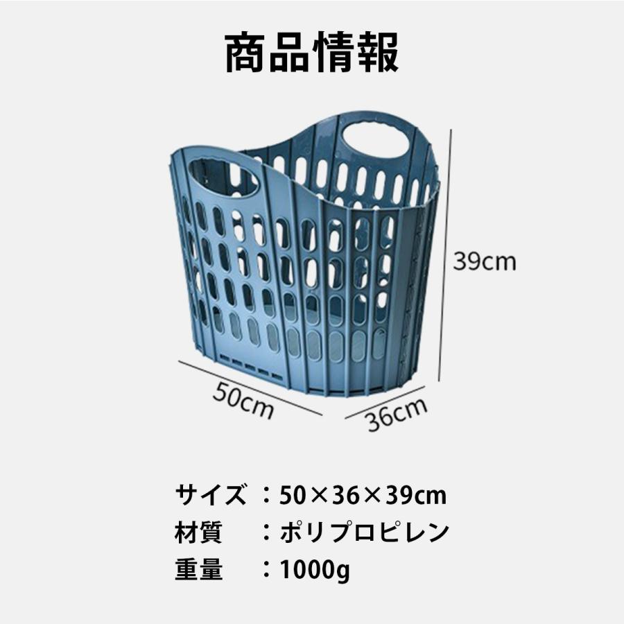 ランドリーバスケット 折りたたみ おしゃれ スリム 大容量 洗濯かご 洗濯カゴ 持ち手付き コンパクト 省スペース 収納 軽量 軽い 収納バスケット |  | 15