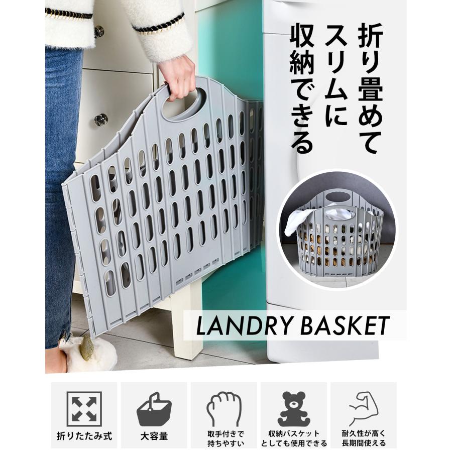 ランドリーバスケット 折りたたみ おしゃれ スリム 大容量 洗濯かご 洗濯カゴ 持ち手付き コンパクト 省スペース 収納 軽量 軽い 収納バスケット |  | 04